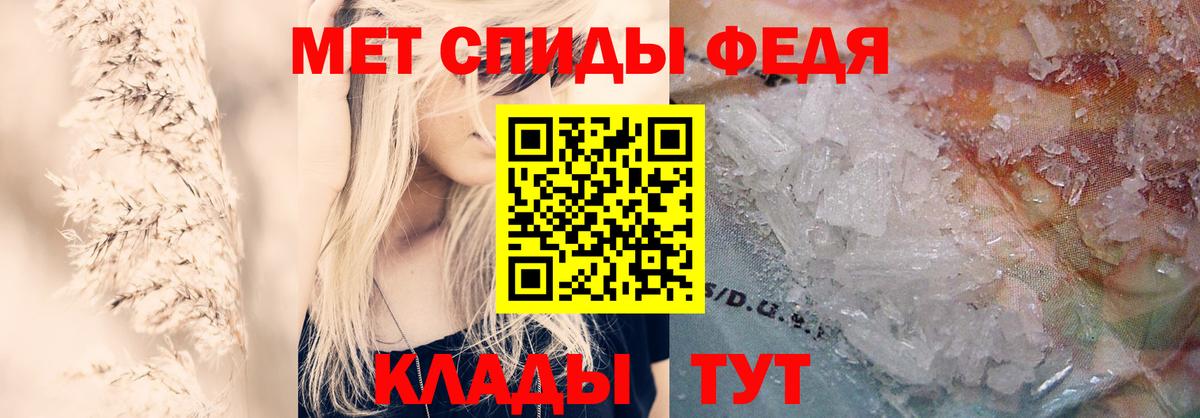 Amphetamine 97%  АМФЕТАМИН  Сосновый Бор  Вход с VPN 