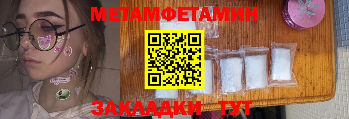 АМФЕТАМИН Premium Сосновый Бор