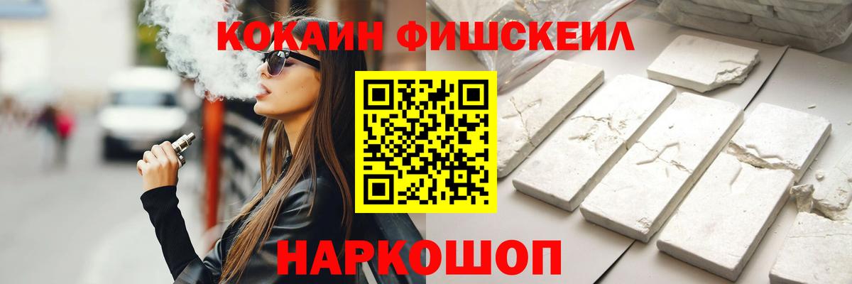 Кокаин Перу Сосновый Бор
