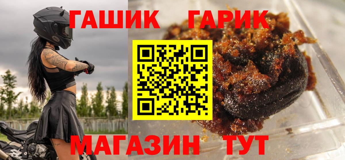 Сосновый Бор  Гашиш Изолятор  Гашиш Premium  Вход с VPN 