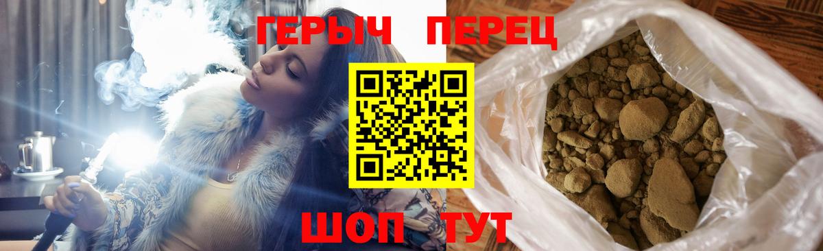Сосновый Бор  Героин хмурый  Вход с VPN 