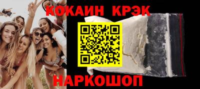 мефедрон VHQ Рузаевка
