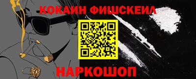 мефедрон VHQ Рузаевка
