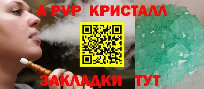 дживик Рыбинск