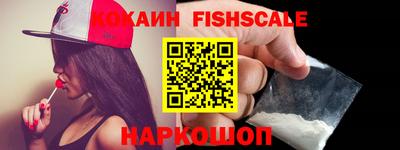 дживик Рыбинск