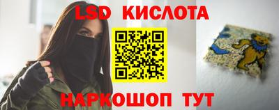 мефедрон VHQ Пугачёв