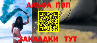 каннабис Пыть-Ях
