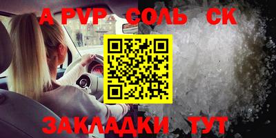 мефедрон VHQ Пугачёв
