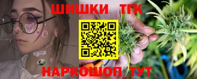 мефедрон VHQ Пугачёв