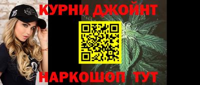 каннабис Пыть-Ях