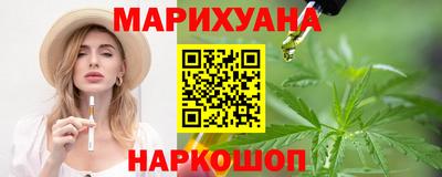 каннабис Пыть-Ях