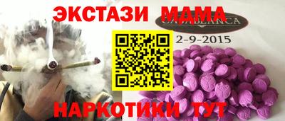 мефедрон VHQ Рузаевка