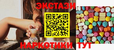мефедрон VHQ Рузаевка