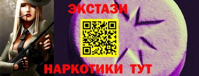 дживик Рыбинск