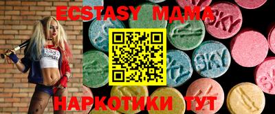 мефедрон VHQ Пугачёв