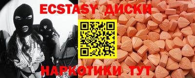 мефедрон VHQ Рузаевка