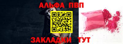 мефедрон VHQ Рузаевка