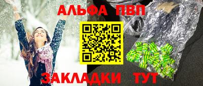 мефедрон VHQ Пугачёв