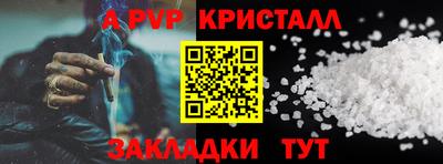 каннабис Пыть-Ях