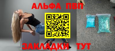 дживик Рыбинск