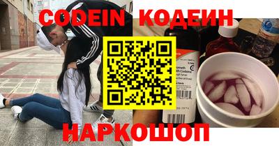каннабис Пыть-Ях