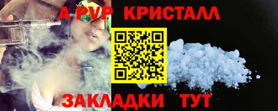 дживик Рыбинск