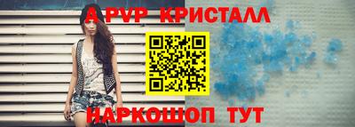 а пвп мука Пушкино