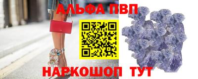 мефедрон VHQ Пугачёв