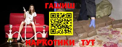 мефедрон VHQ Рузаевка