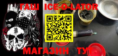 мефедрон VHQ Рузаевка