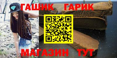 дживик Рыбинск