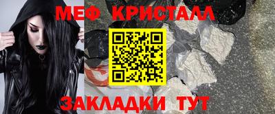 дживик Рыбинск