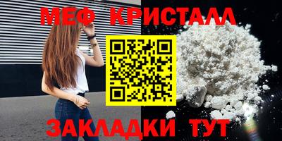 каннабис Пыть-Ях
