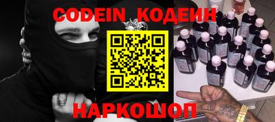 мефедрон VHQ Пугачёв