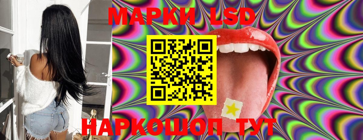Лсд 25 экстази ecstasy  Вход с VPN  Сосновый Бор  Лсд 25 экстази ecstasy 