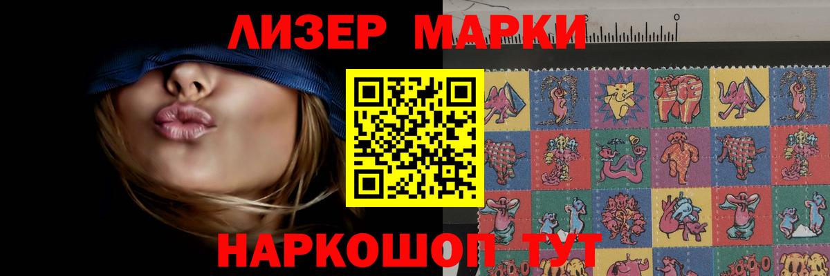 Лсд 25 экстази кислота Сосновый Бор