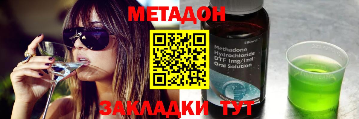 Бошки Шишки  ГАШ  Сосновый Бор  КЕТАМИН  COCAIN  МЕФ   Вход с VPN  ГАШ 