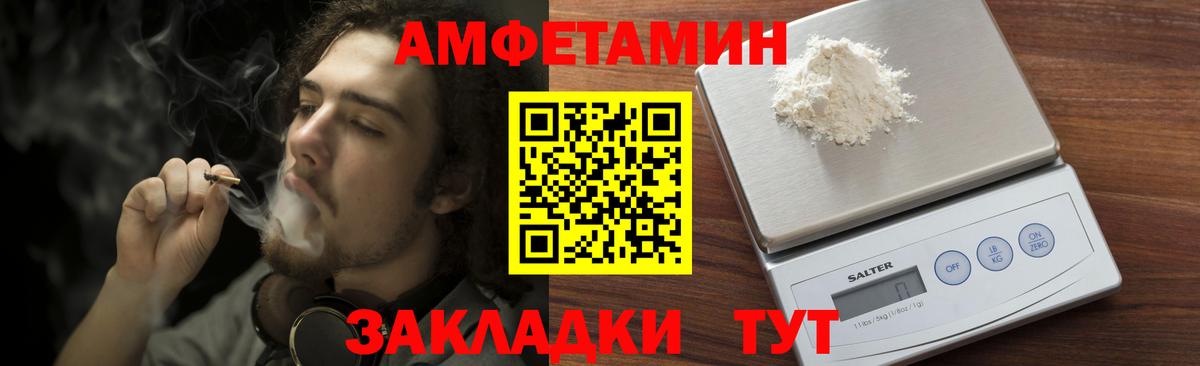 Первитин мет Сосновый Бор