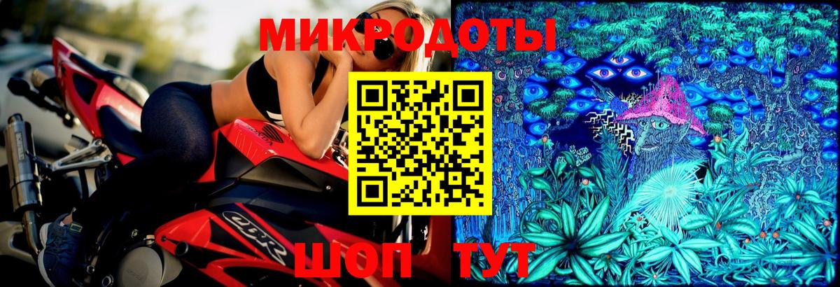 Сосновый Бор  Псилоцибиновые грибы мухоморы  Вход с VPN 