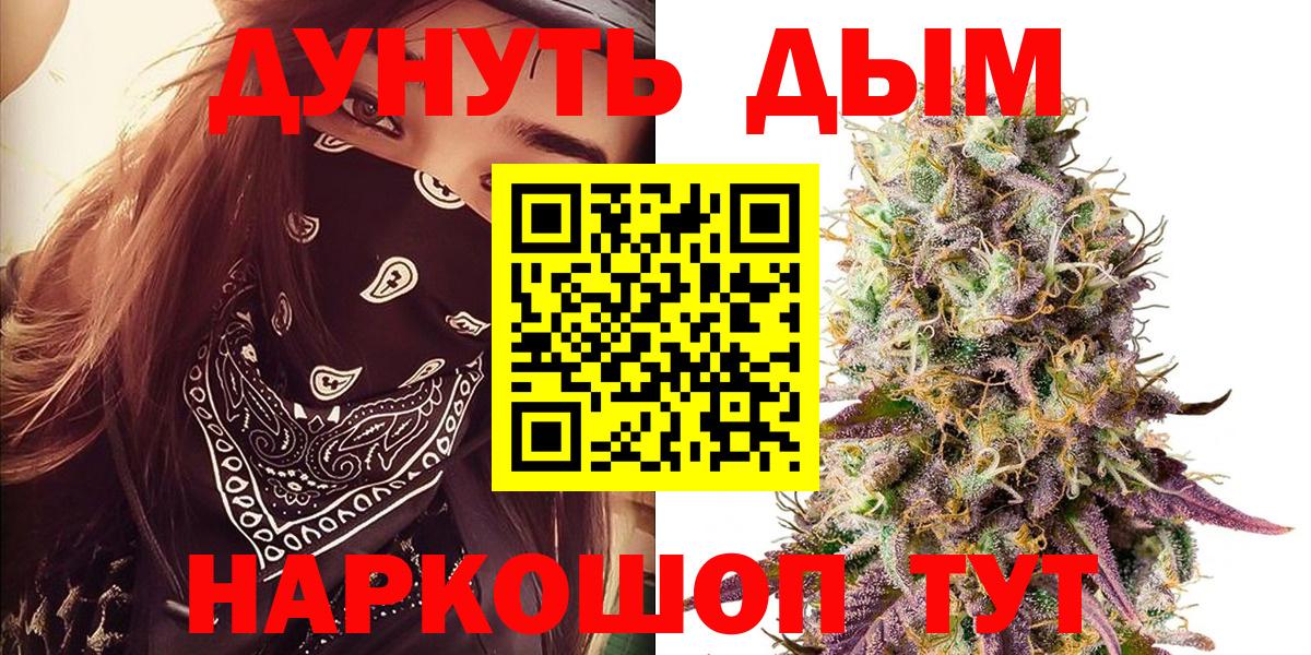 Канабис план  Каннабис MAZAR  Канабис гибрид  Вход с VPN  Шишки марихуана сатива  Сосновый Бор 